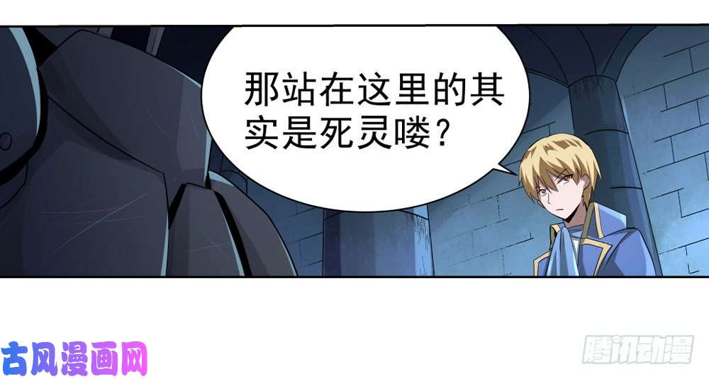 失业魔王第三十五话