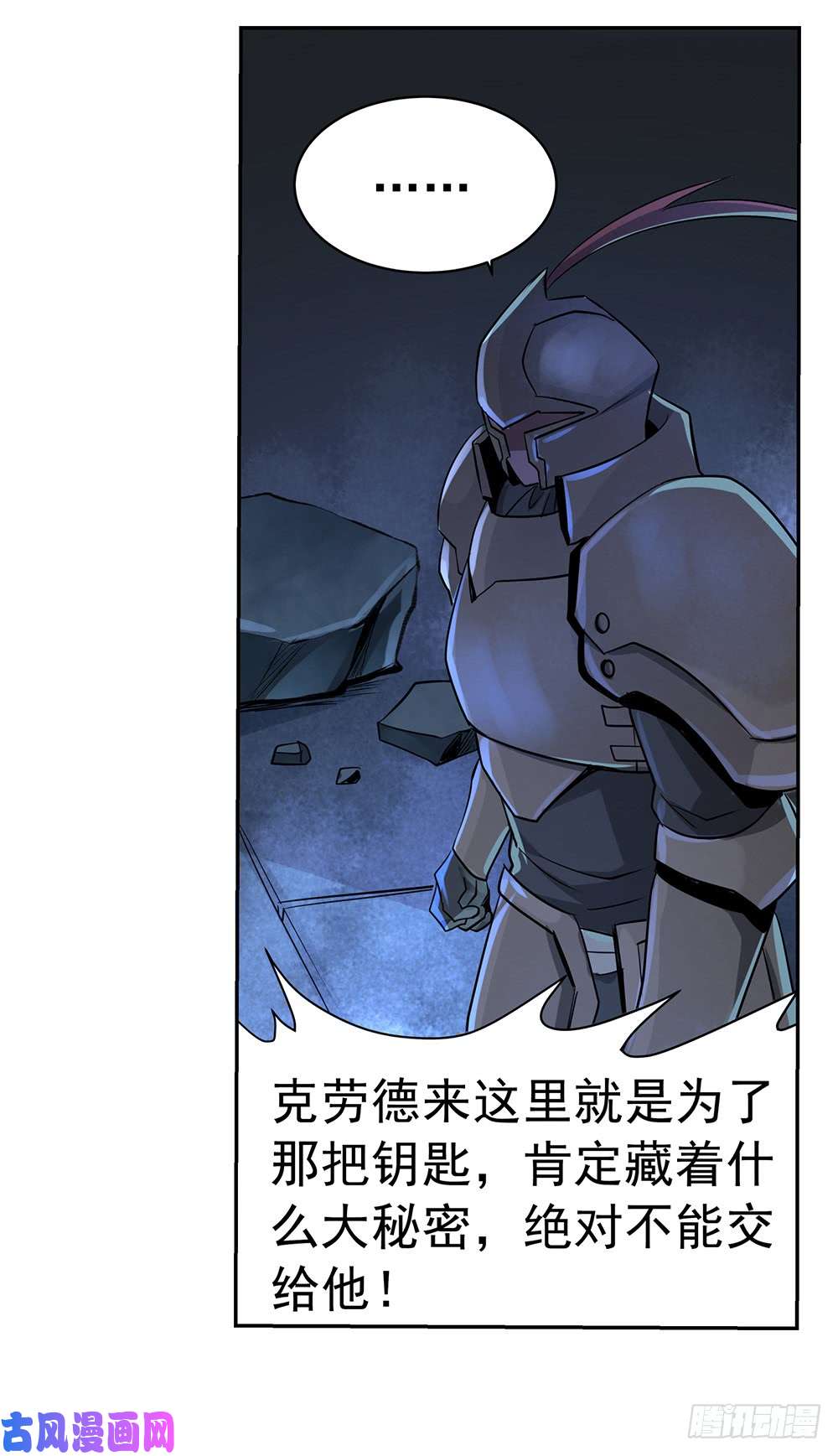 失业魔王第三十五话