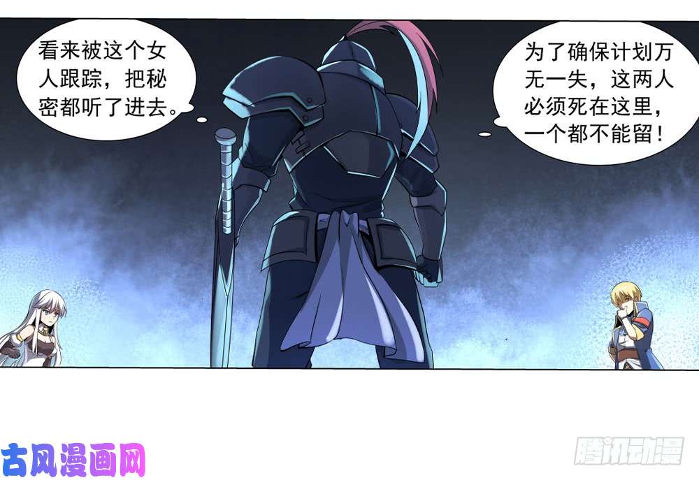 失业魔王第三十五话
