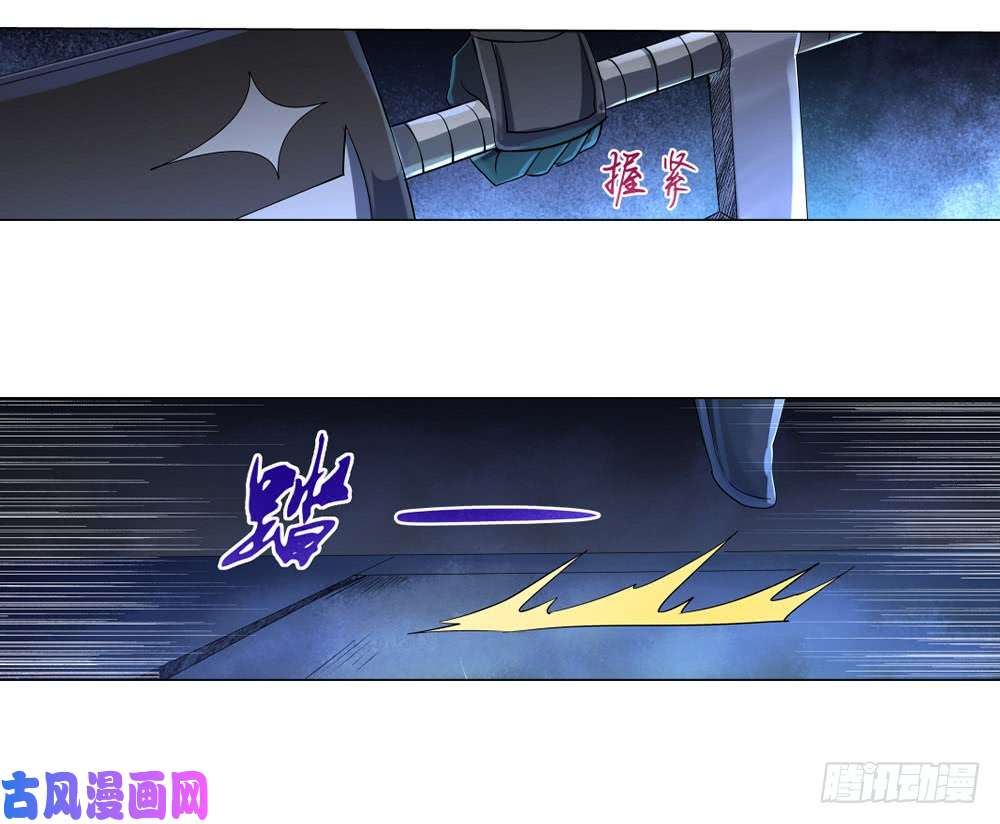 失业魔王第三十五话
