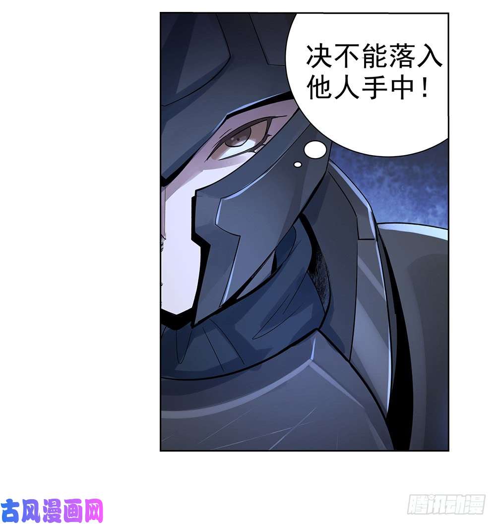 失业魔王第三十五话