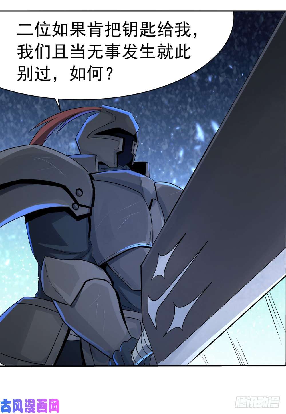 失业魔王第三十五话