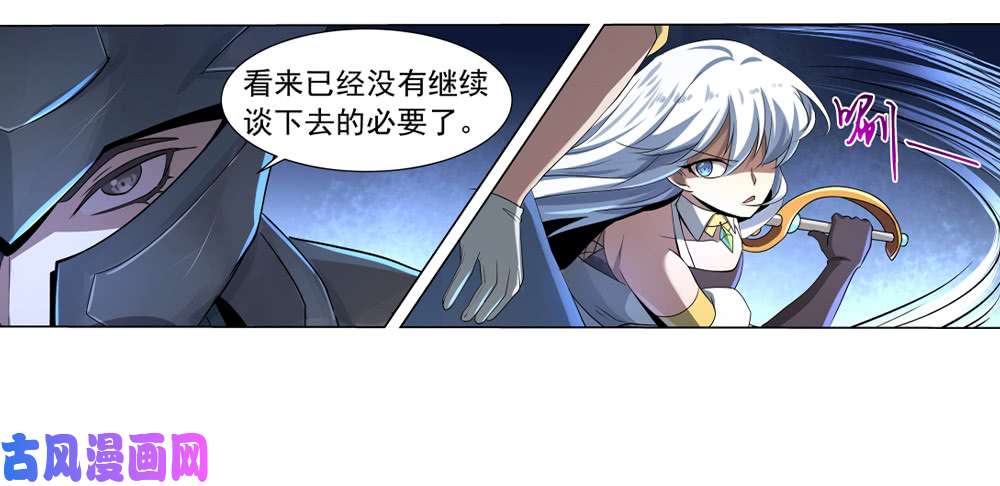 失业魔王第三十五话