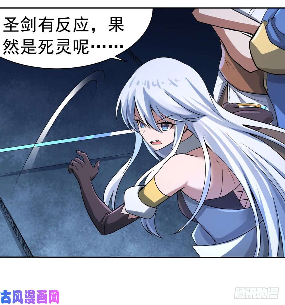 失业魔王第三十五话