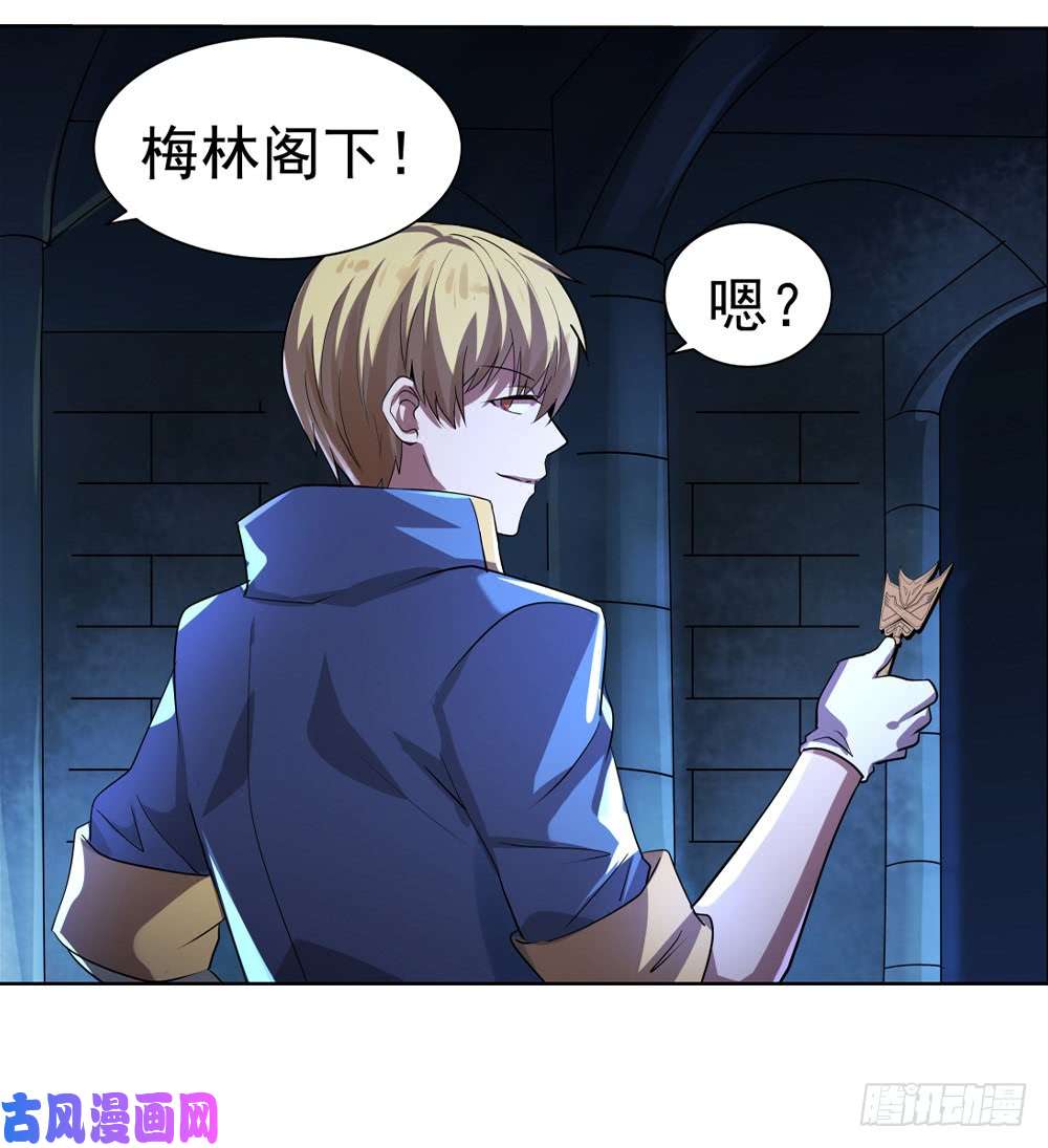 失业魔王第三十五话