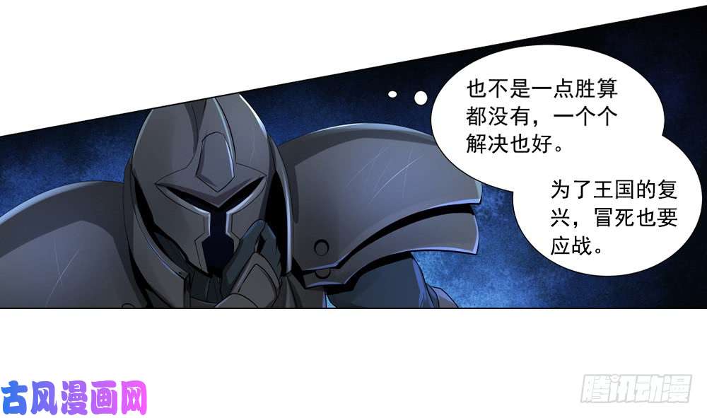 失业魔王第三十五话
