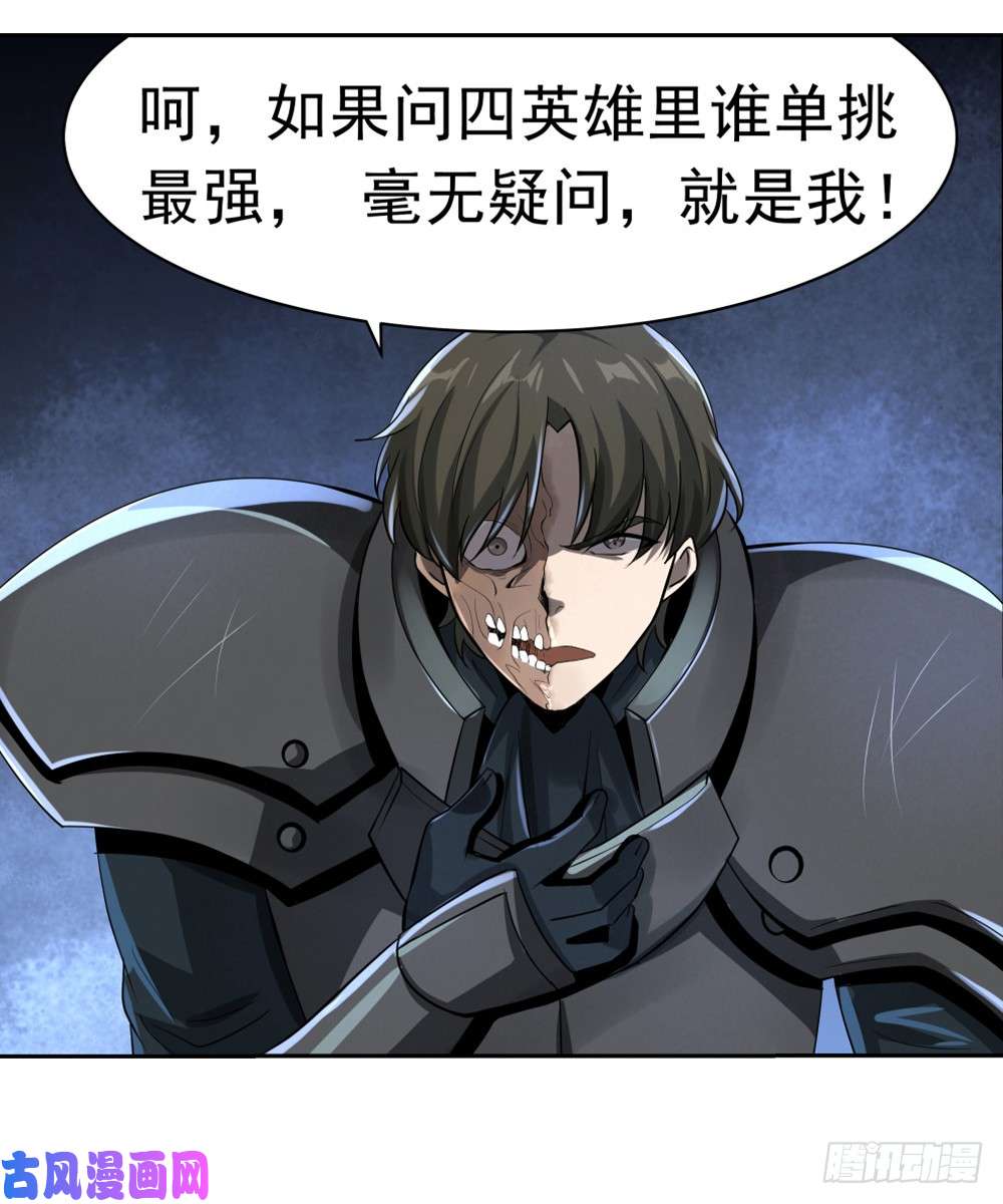 失业魔王第三十五话