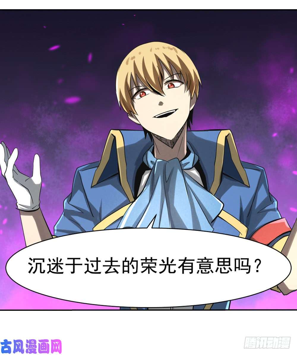 失业魔王第三十五话