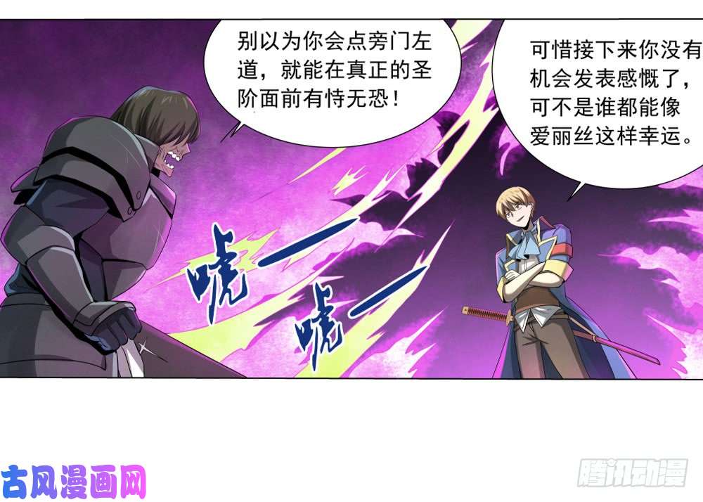 失业魔王第三十五话