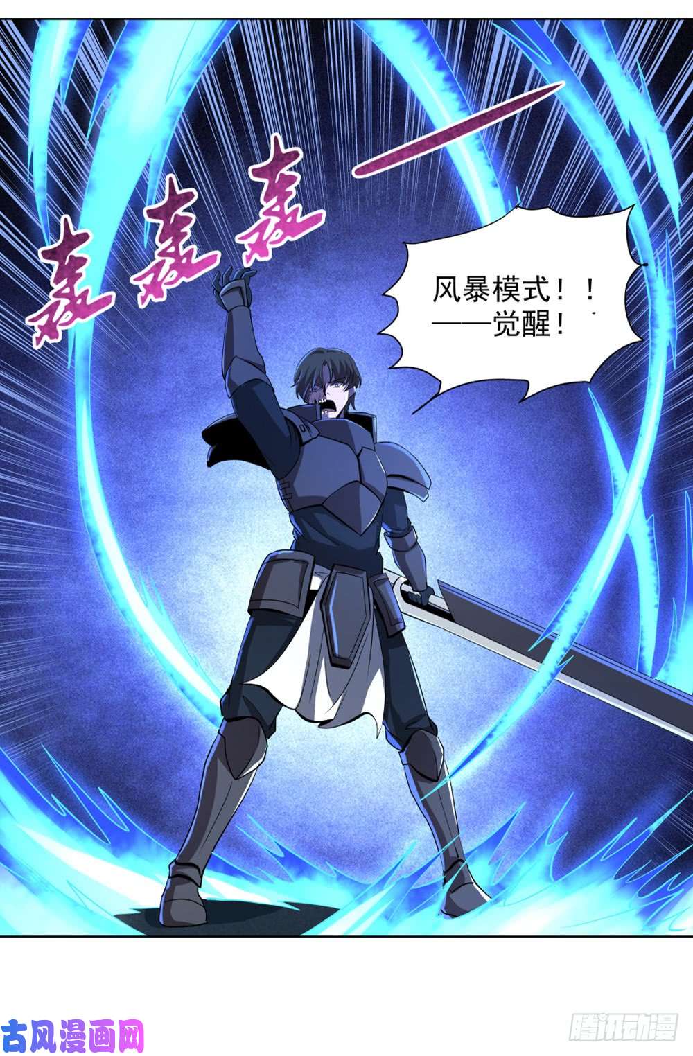 失业魔王第三十五话