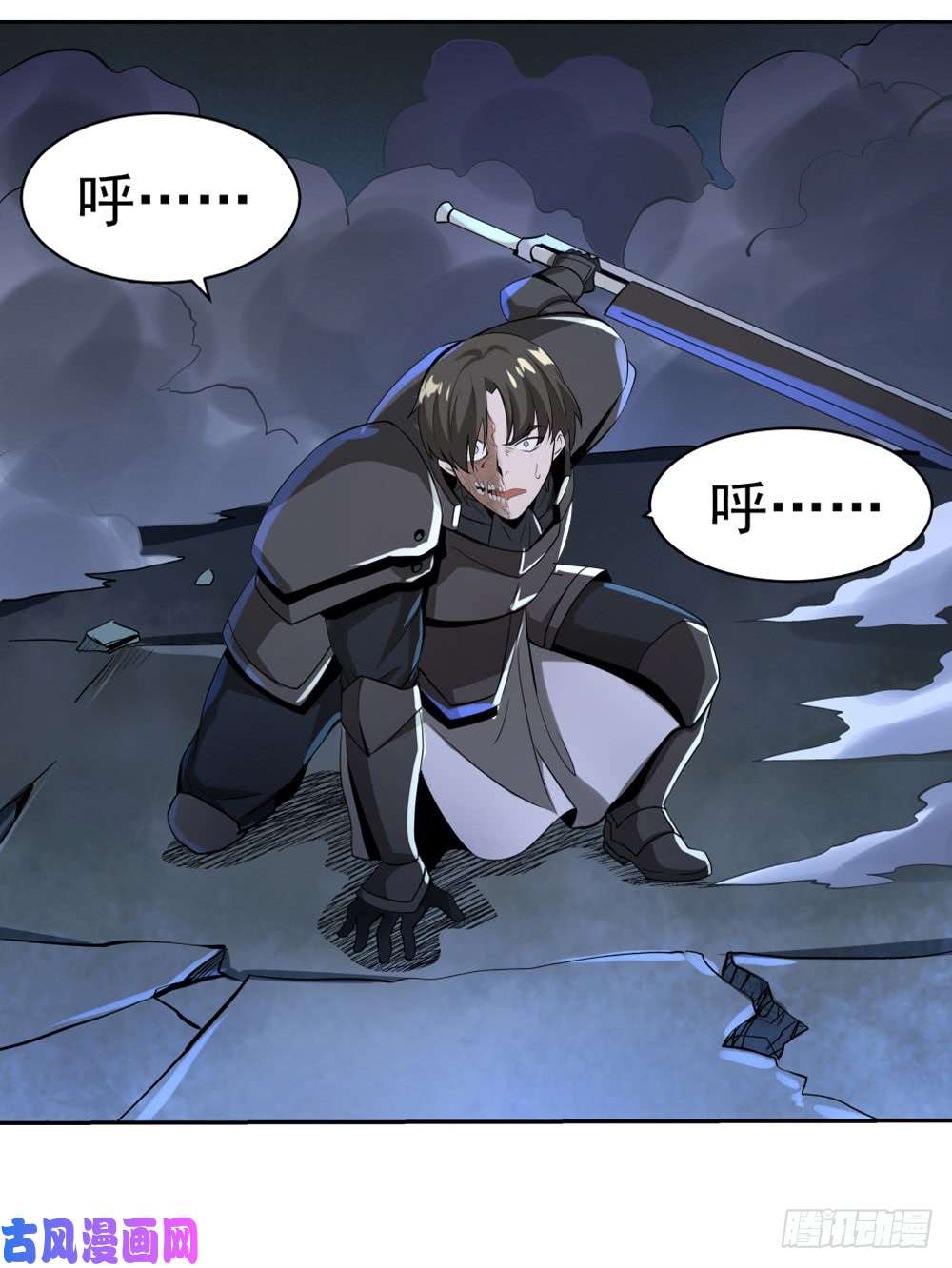 失业魔王第三十五话
