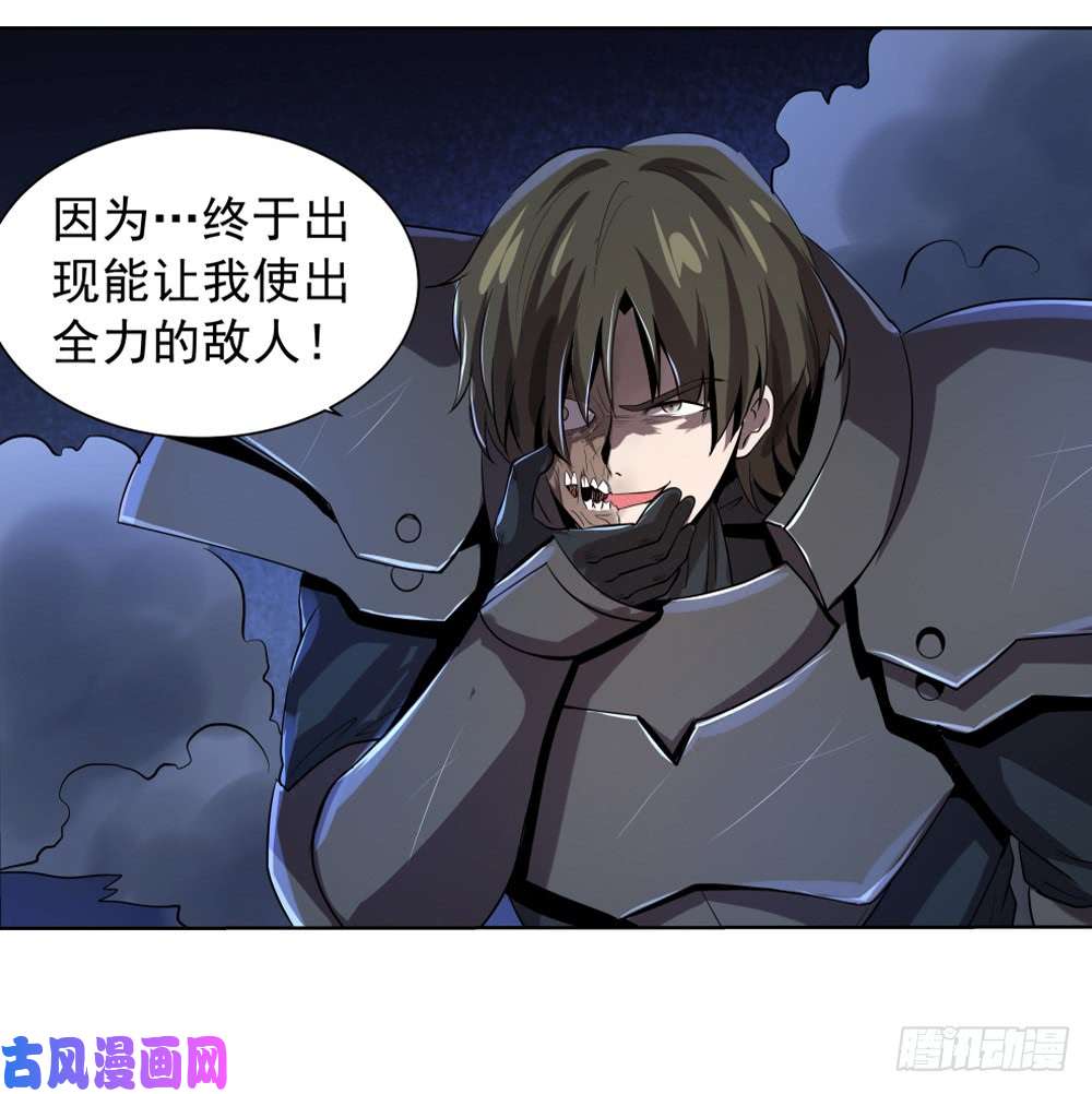 失业魔王第三十五话