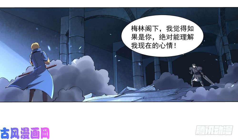 失业魔王第三十五话