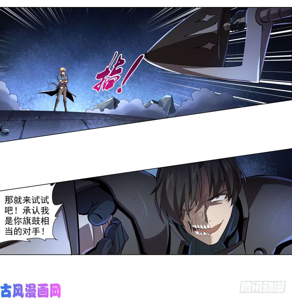 失业魔王第三十五话