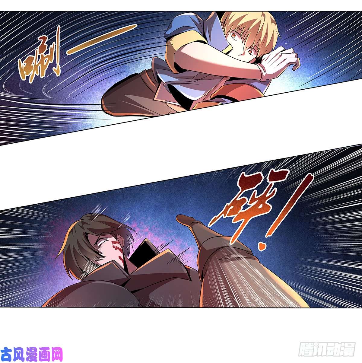 失业魔王第三十六话