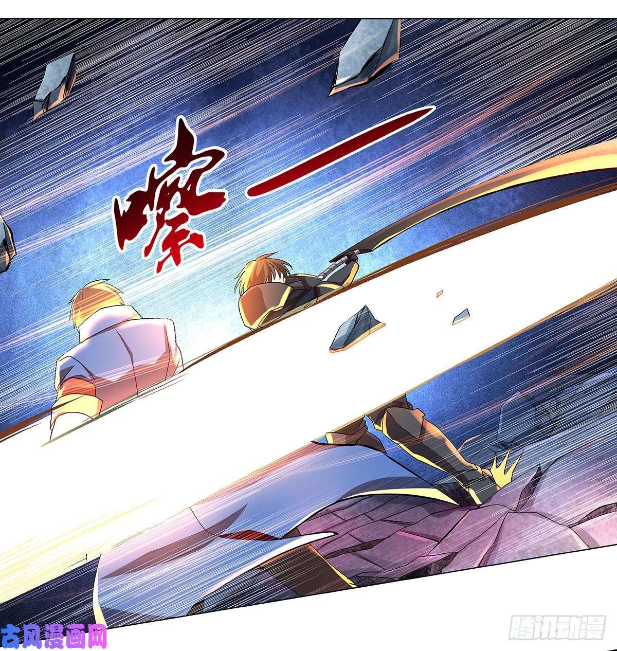 失业魔王第三十六话