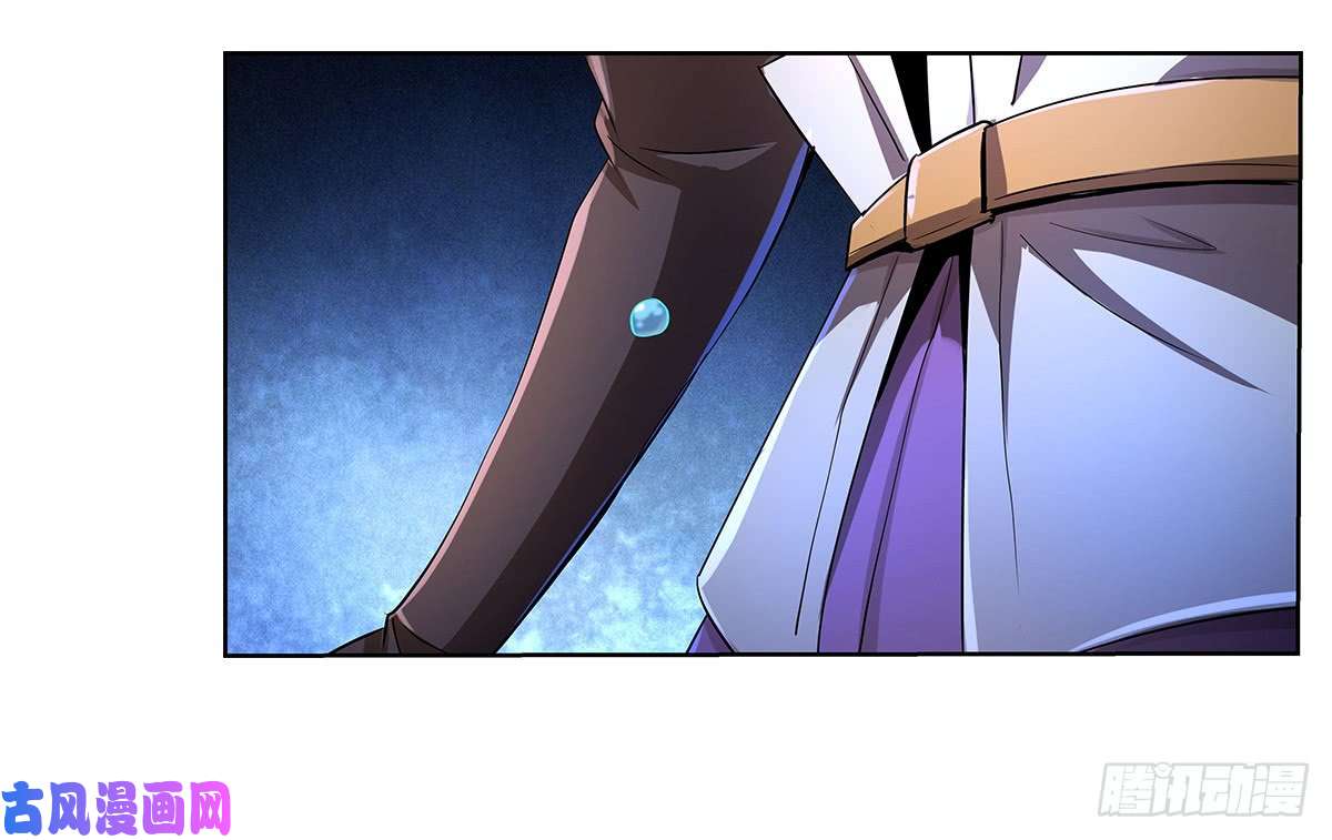 失业魔王第三十六话