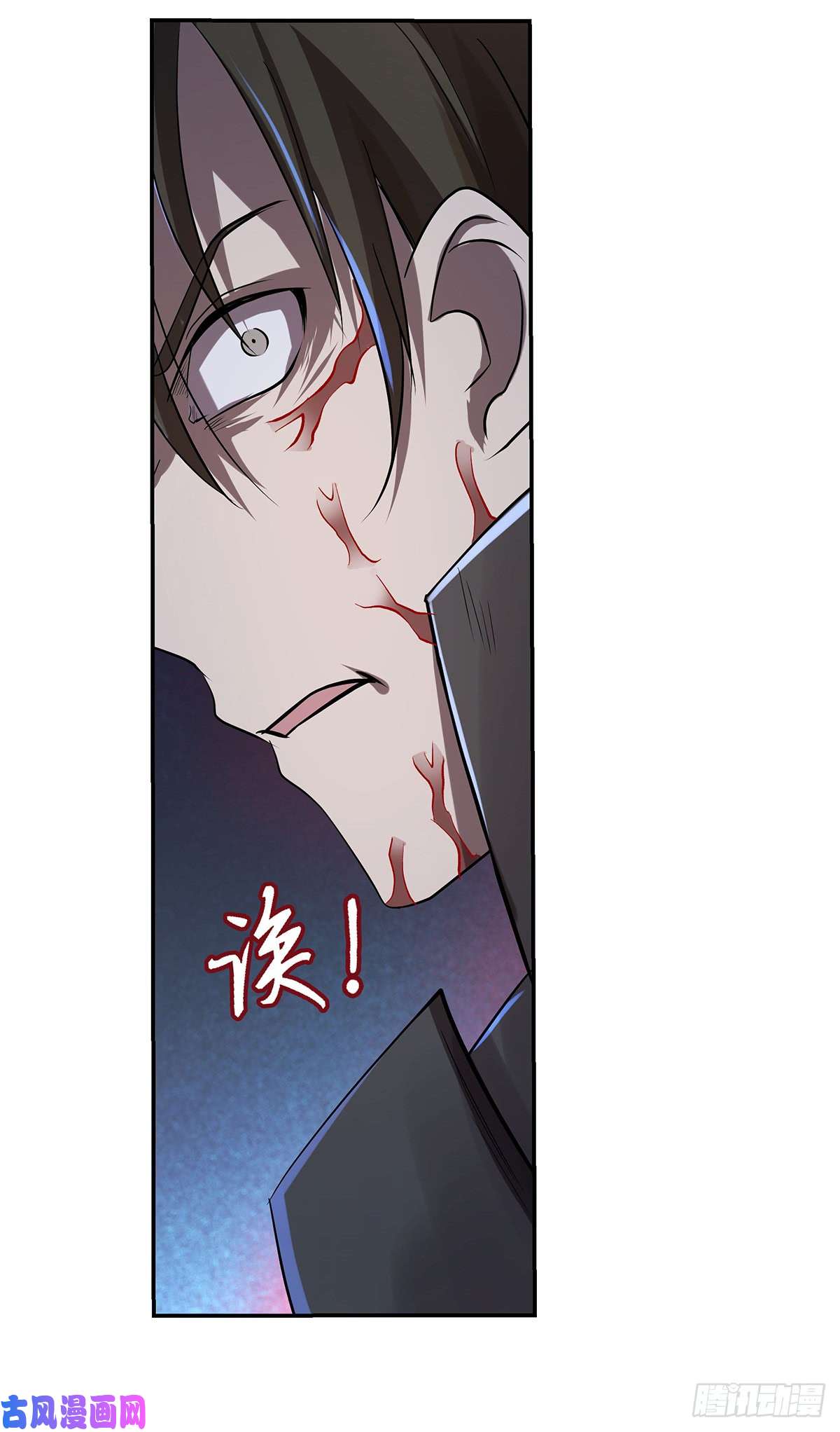 失业魔王第三十六话