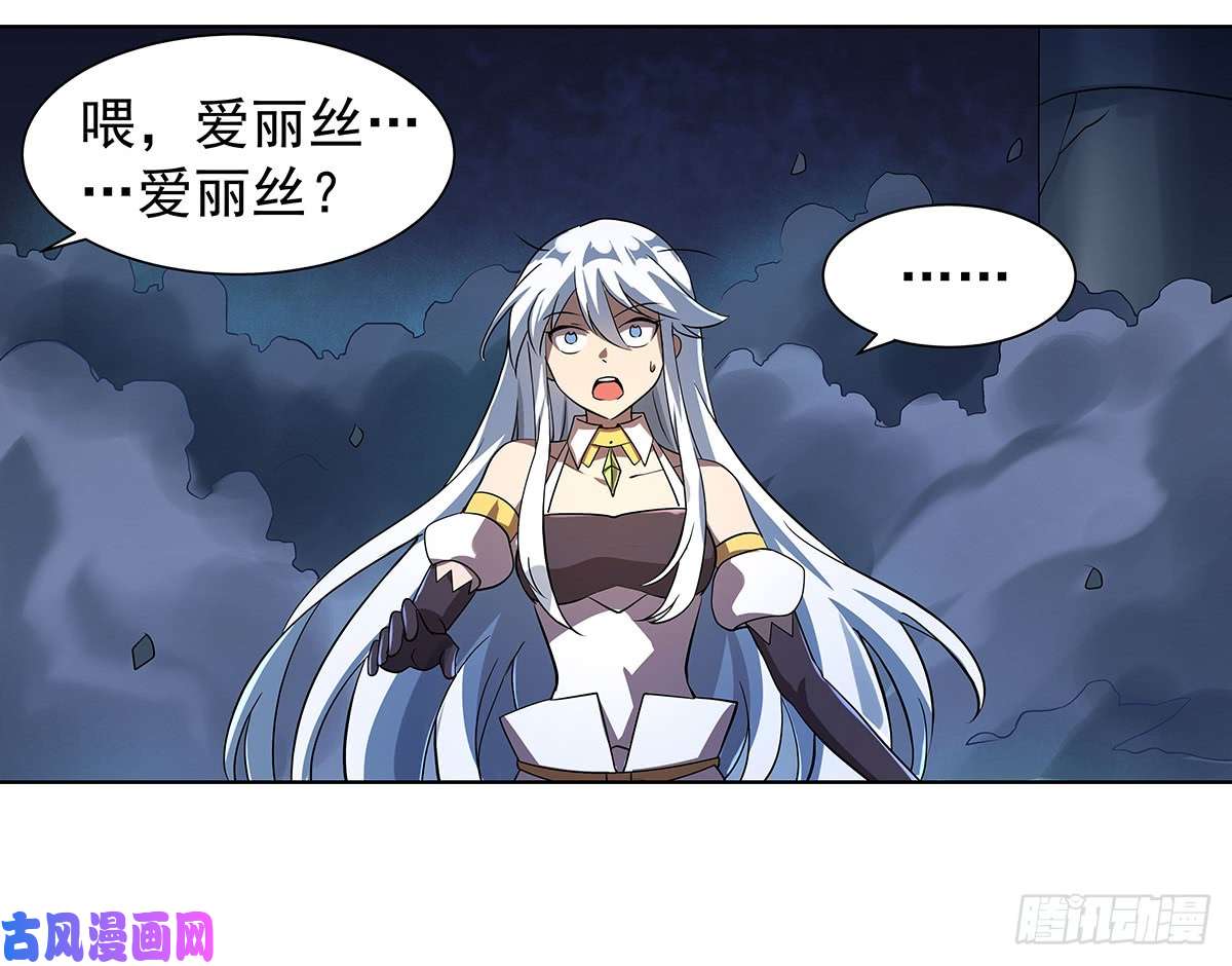 失业魔王第三十六话