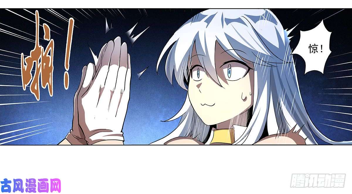 失业魔王第三十六话