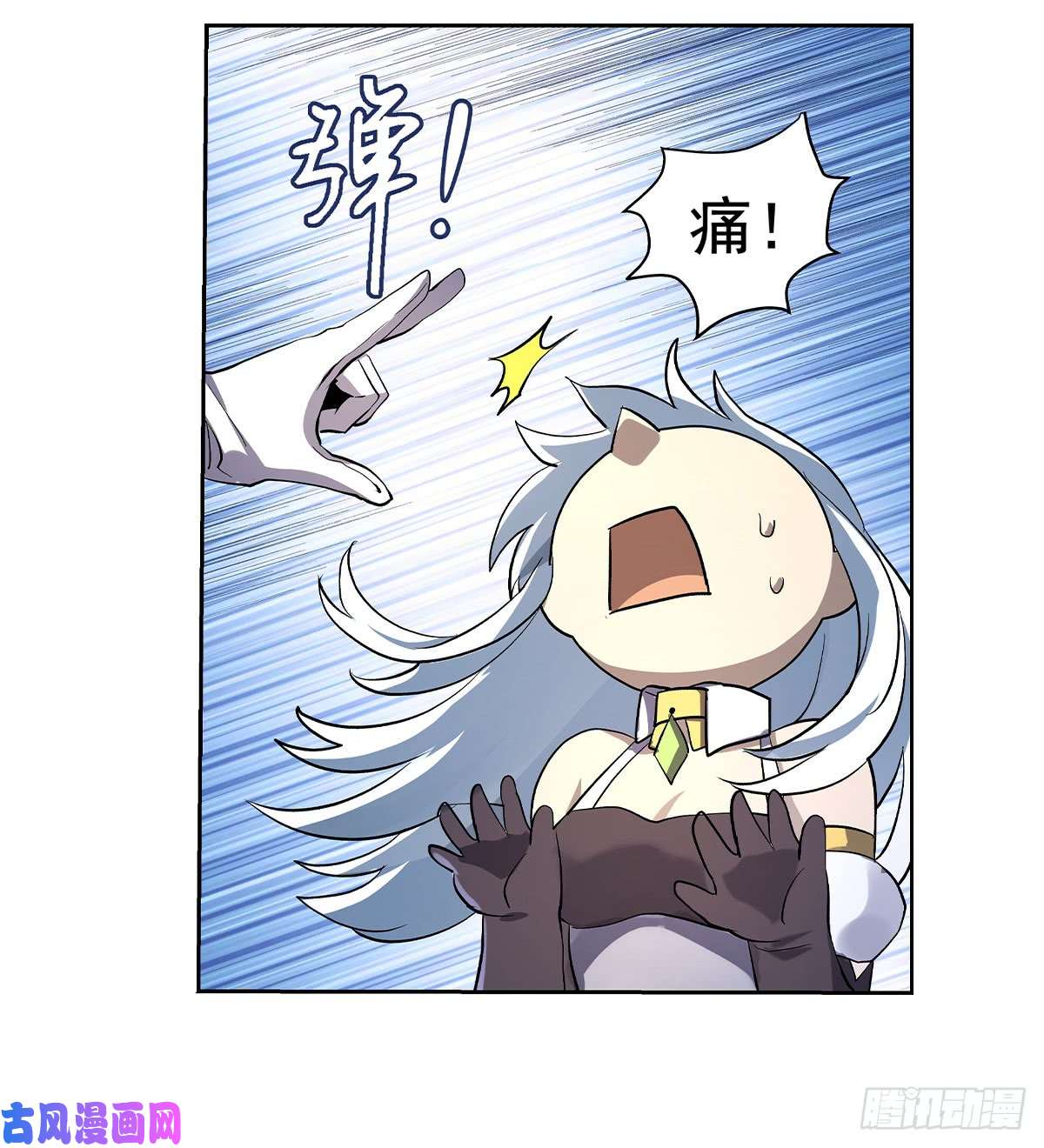 失业魔王第三十六话