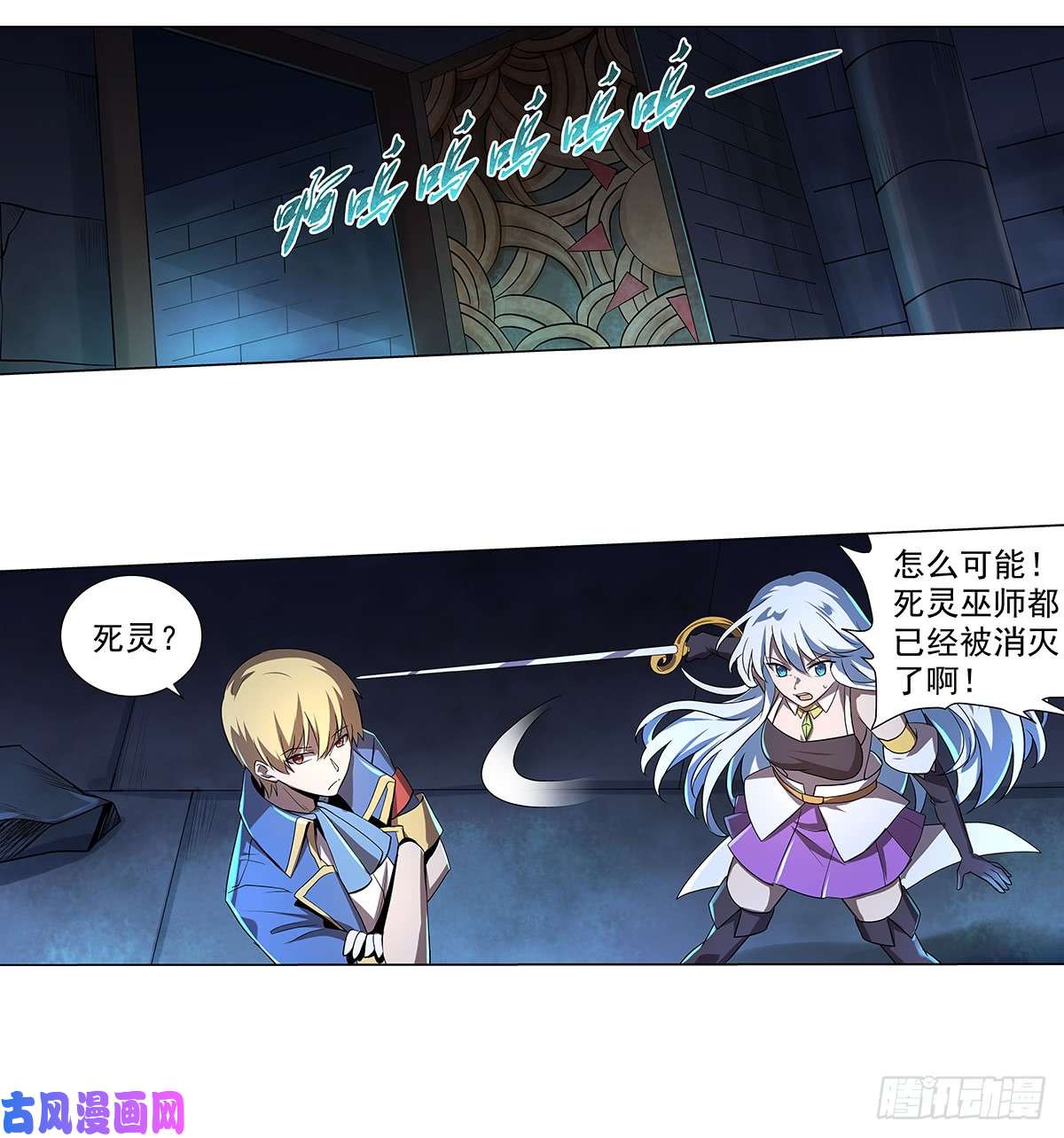 失业魔王第三十六话