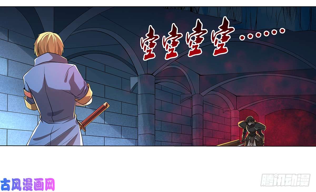 失业魔王第三十六话