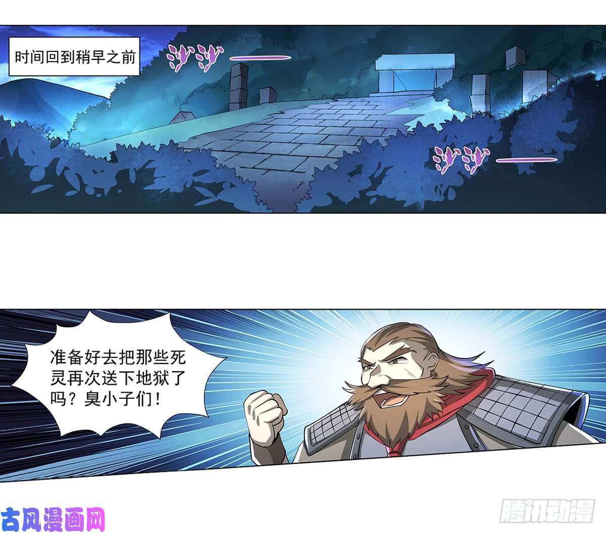 失业魔王第三十七话
