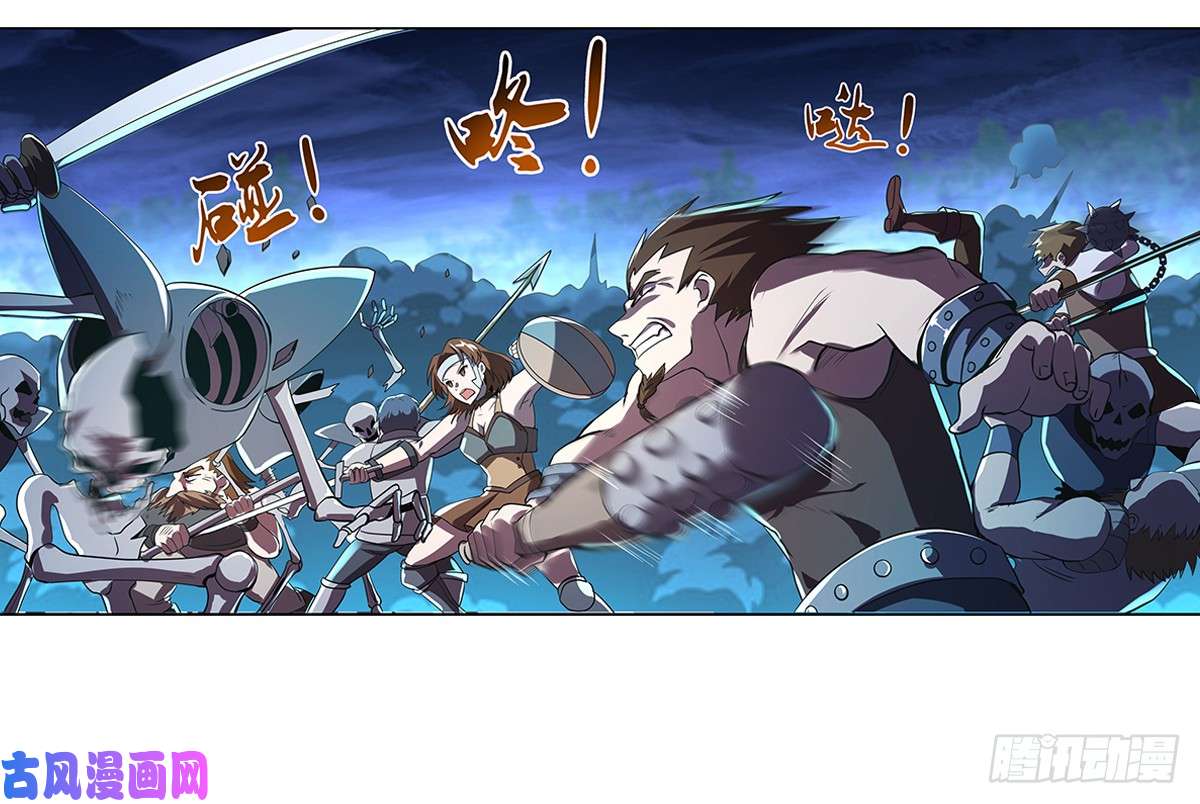 失业魔王第三十七话