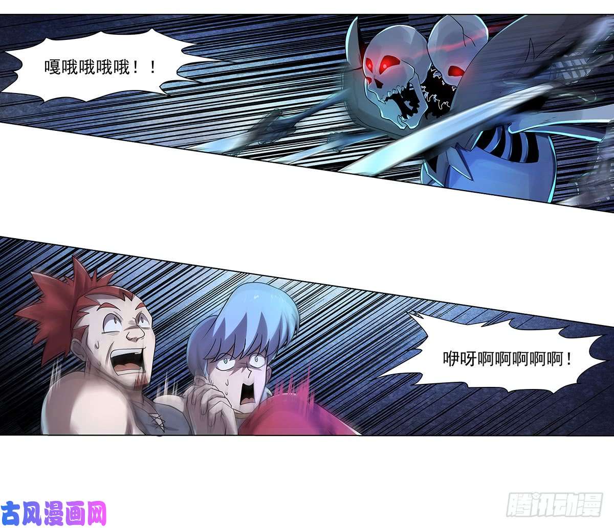 失业魔王第三十七话