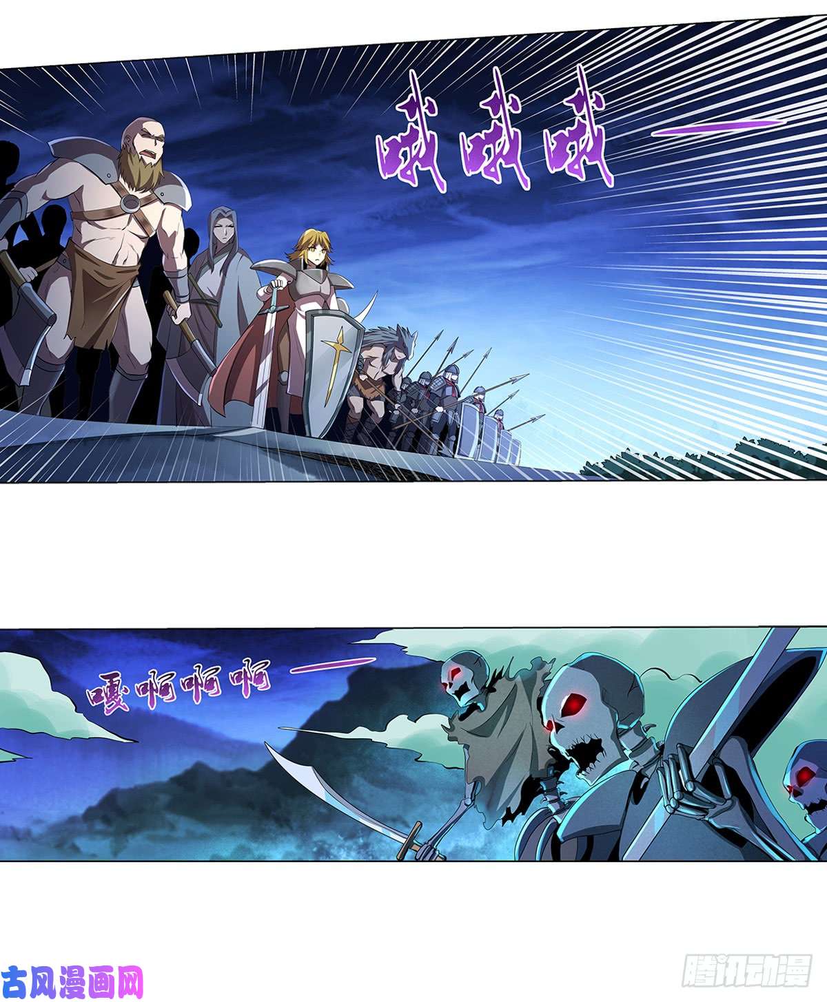 失业魔王第三十七话