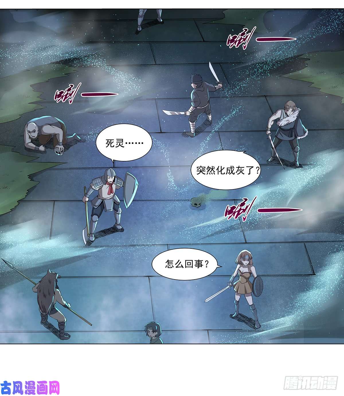 失业魔王第三十七话