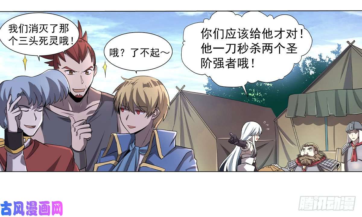 失业魔王第三十七话