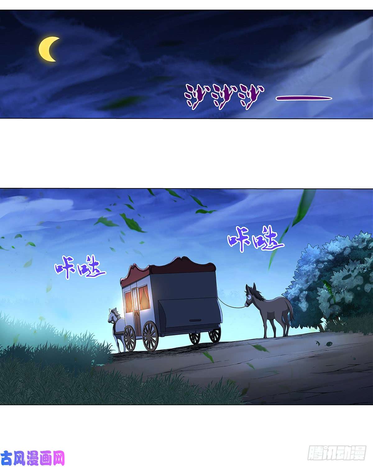 失业魔王第三十七话