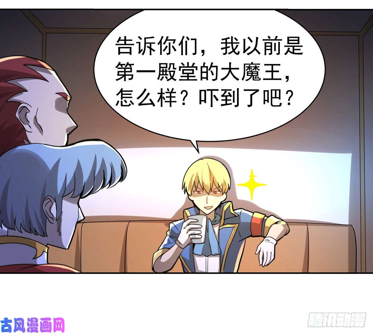失业魔王第三十七话