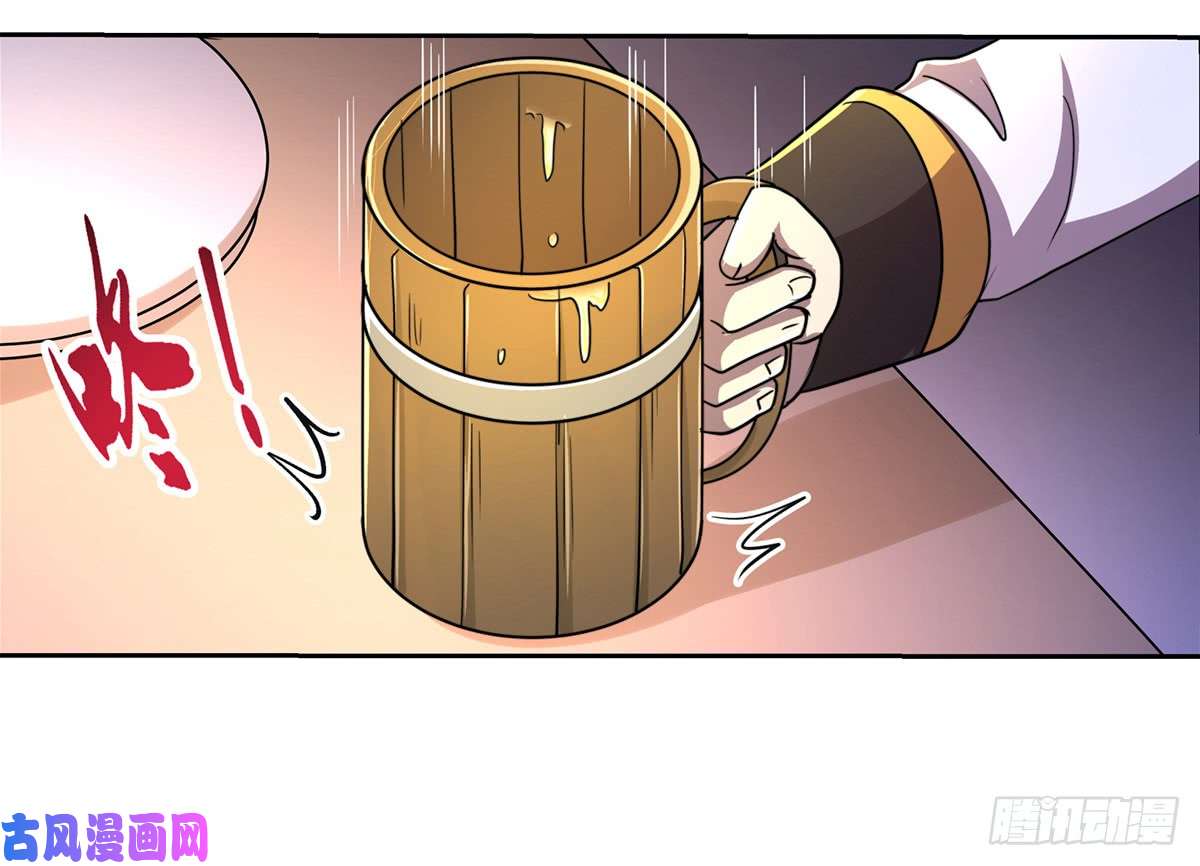 失业魔王第三十七话