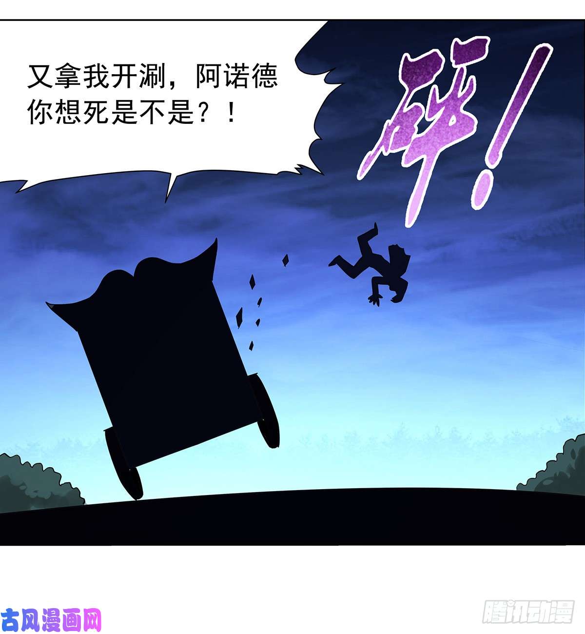 失业魔王第三十七话