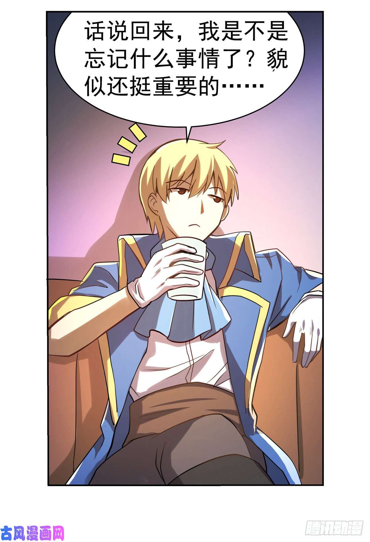 失业魔王第三十七话