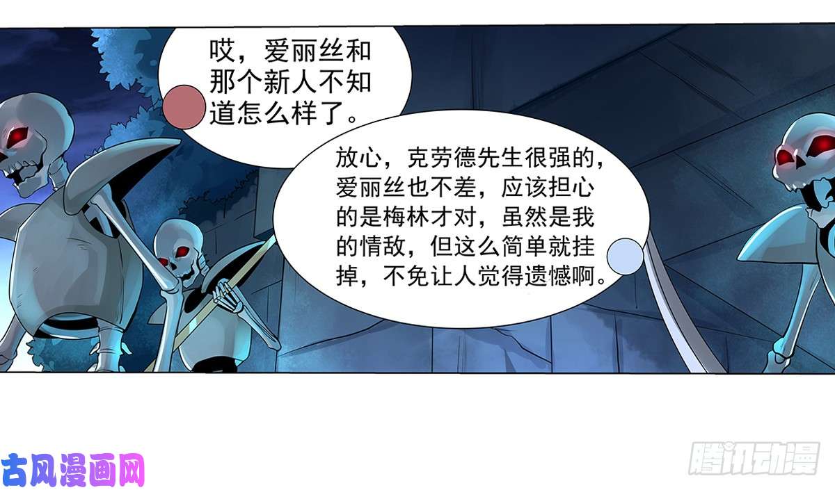 失业魔王第三十七话