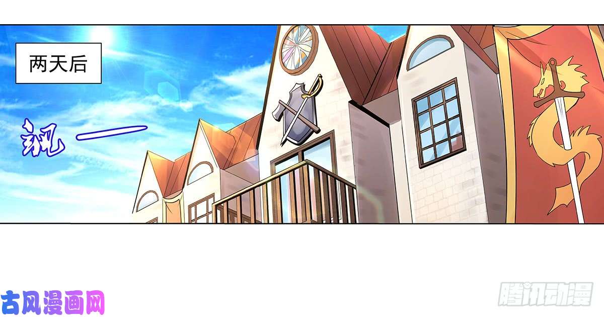 失业魔王第三十八话