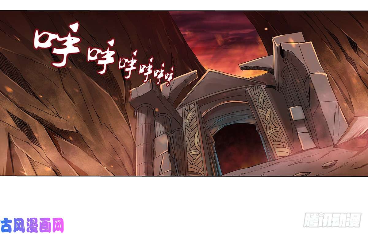 失业魔王第三十八话