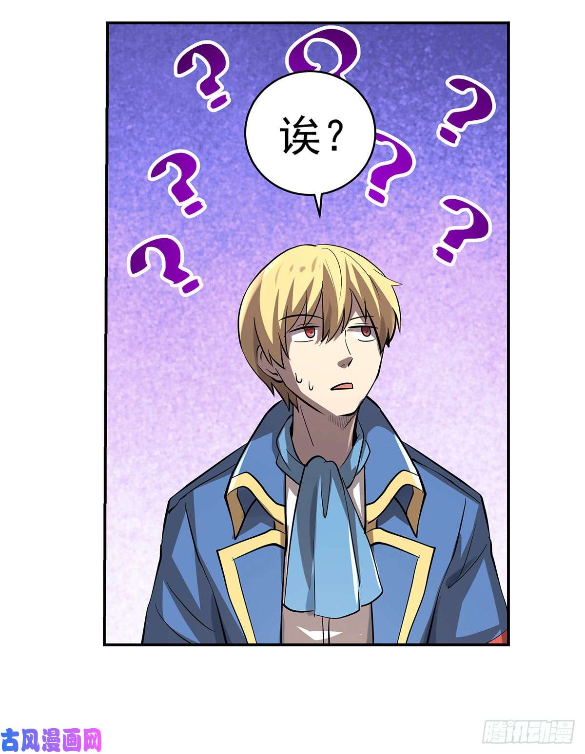 失业魔王第三十八话