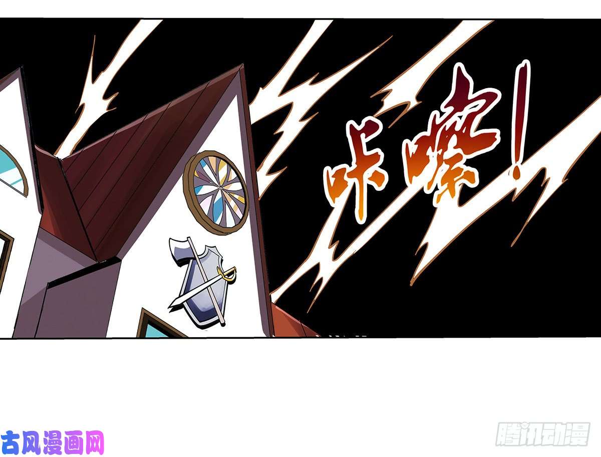 失业魔王第三十八话