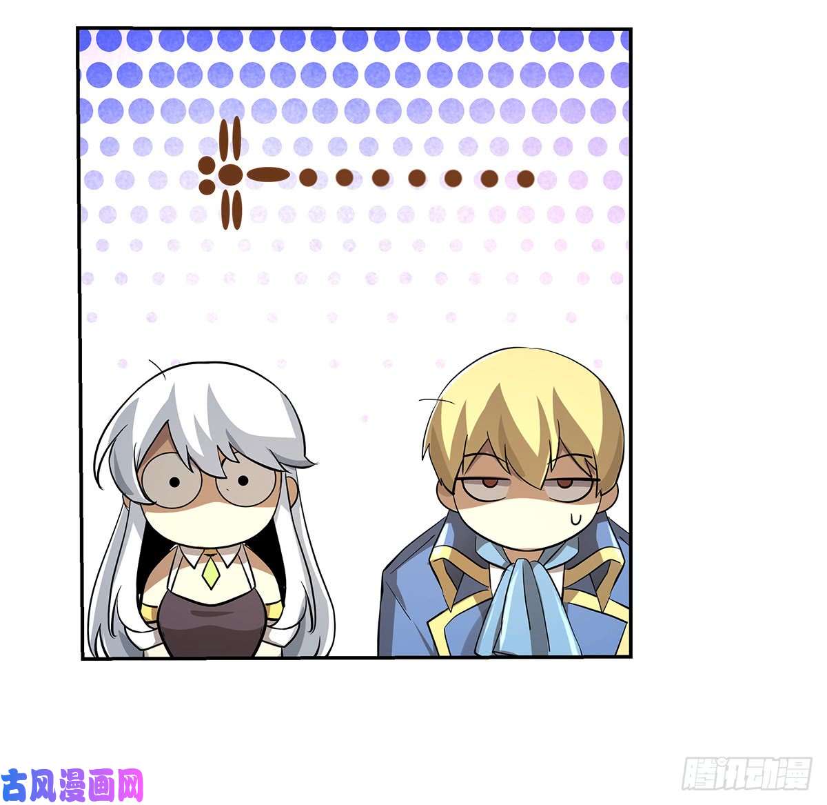 失业魔王第三十八话