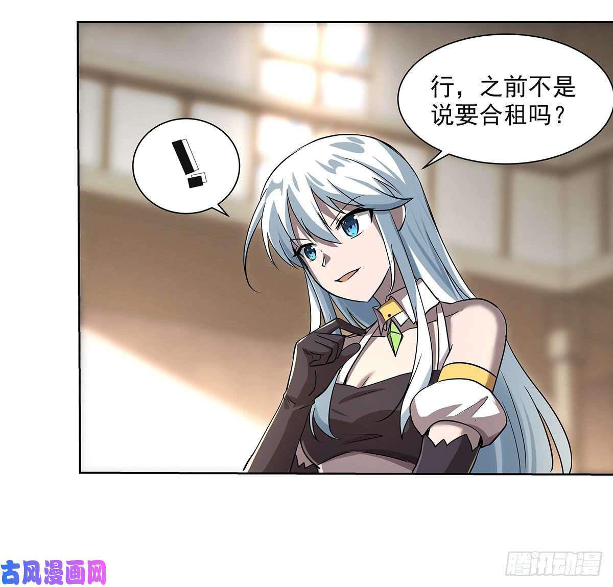 失业魔王第三十八话