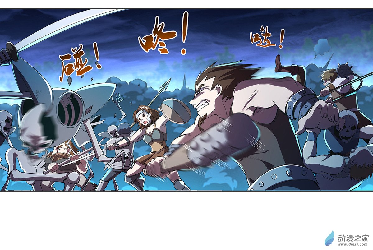 失业魔王第37话