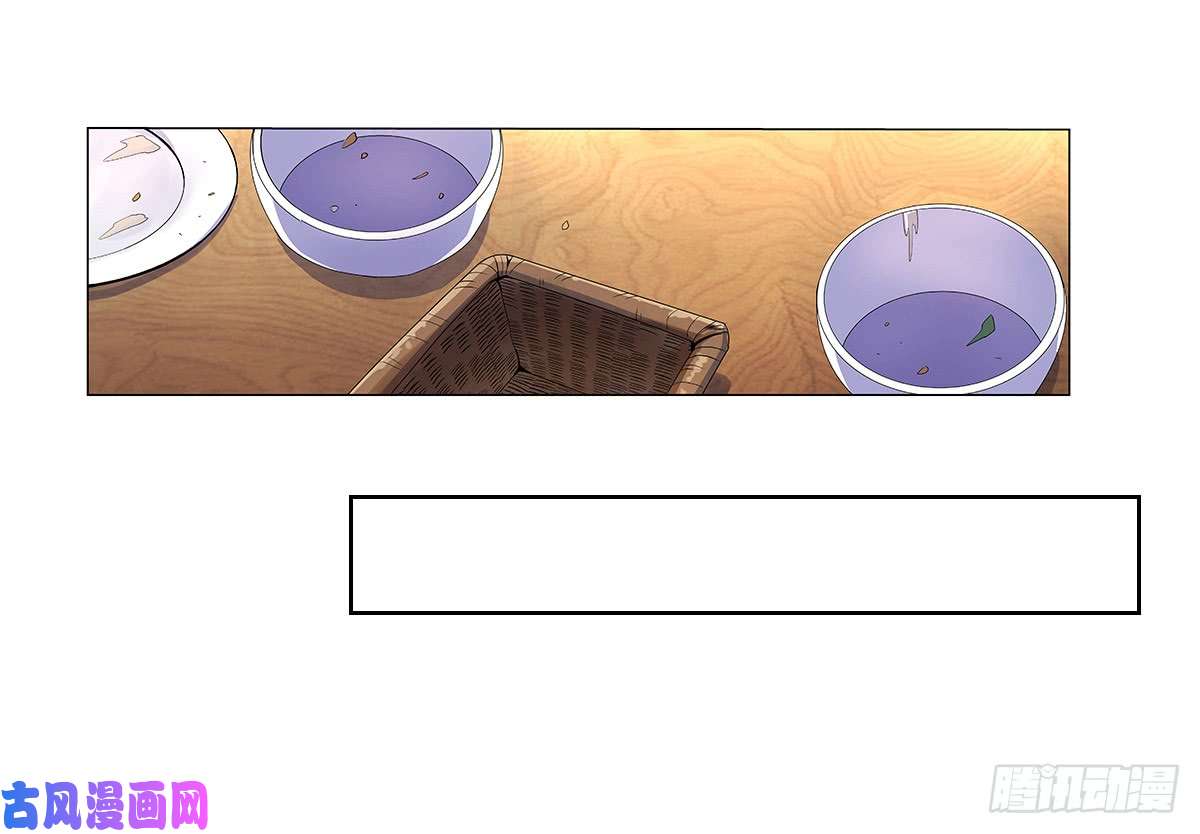 失业魔王第三十九话