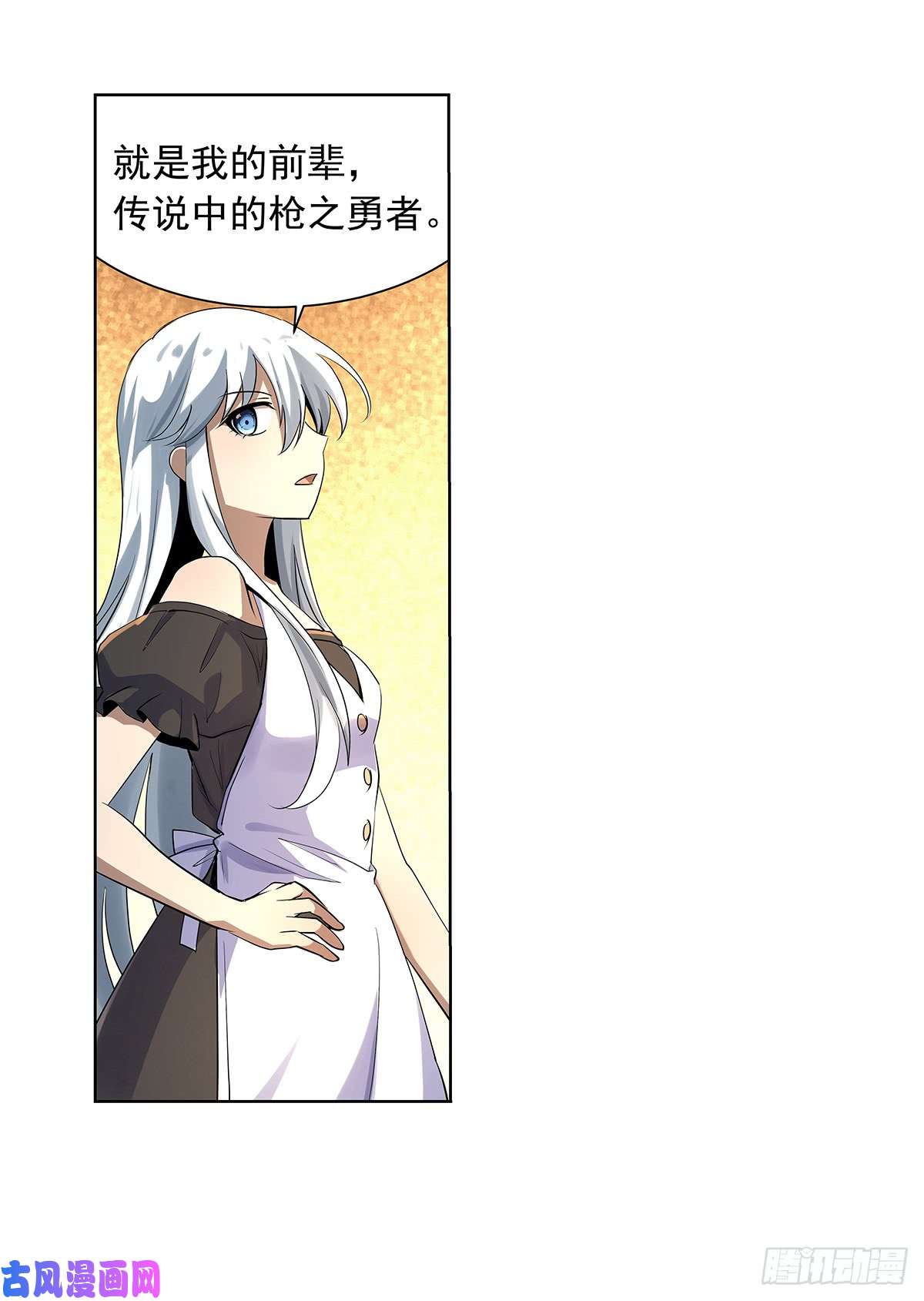 失业魔王第三十九话