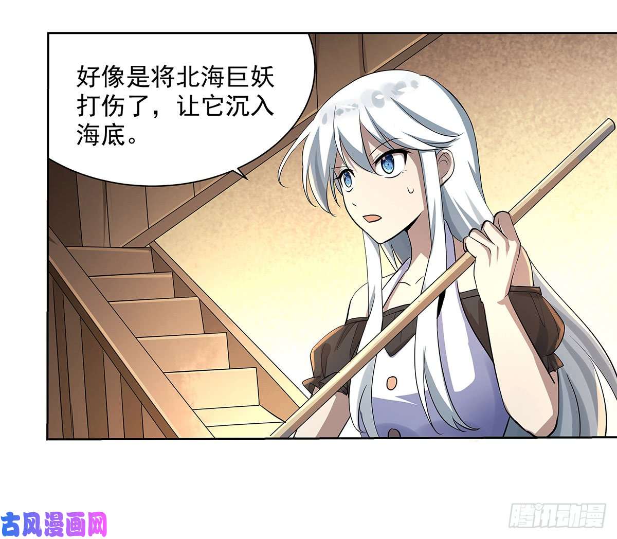 失业魔王第三十九话