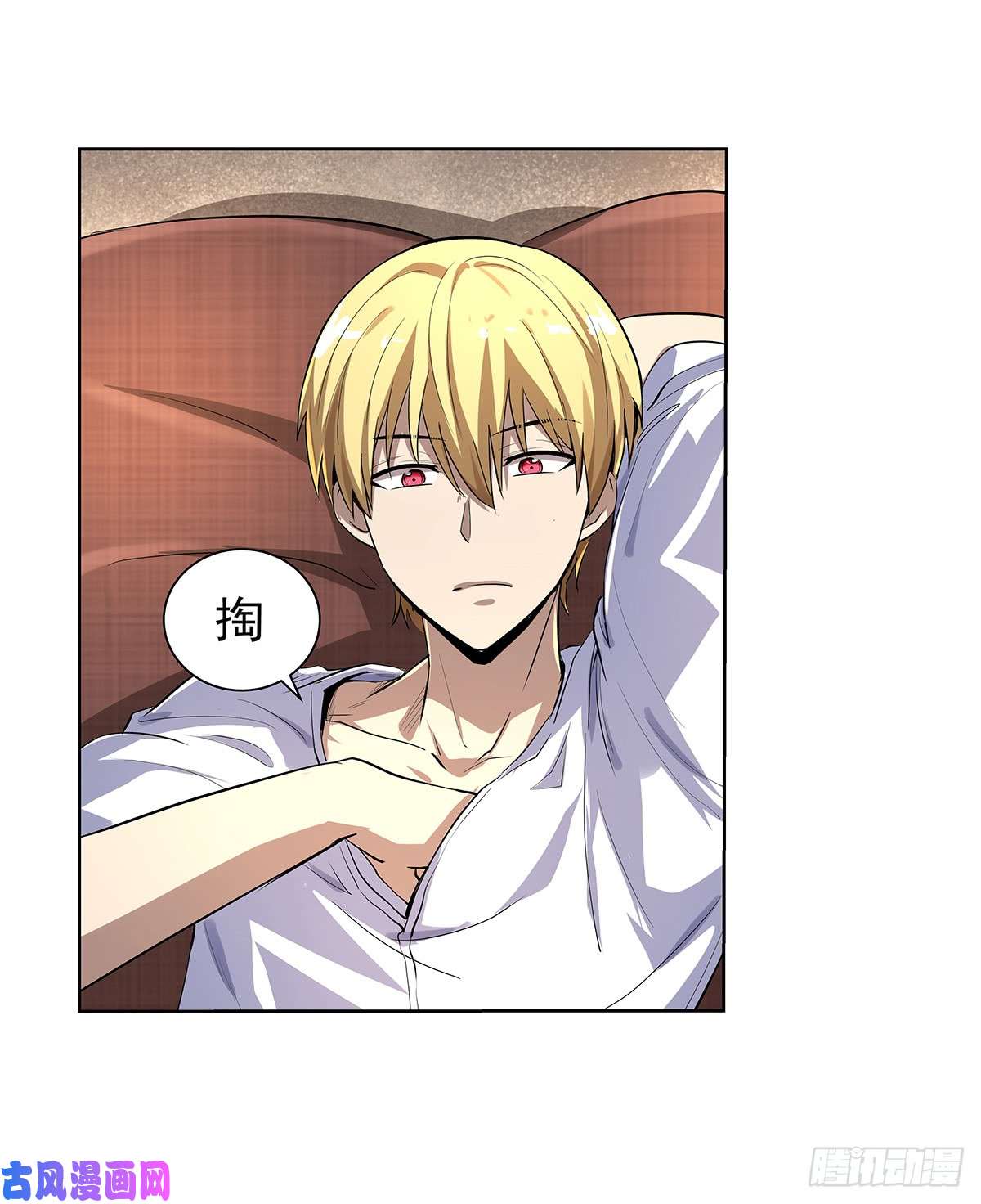 失业魔王第三十九话